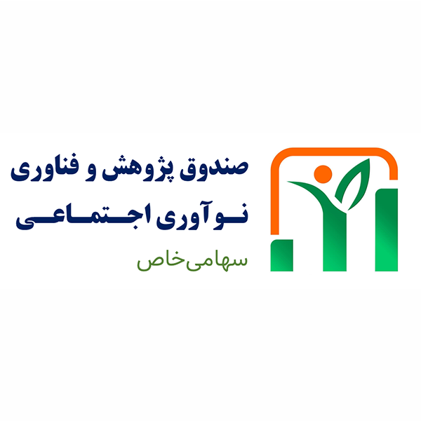 صندوق نوآوری اجتماعی